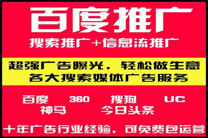 案例分享：SEM推广竞价转化率提升