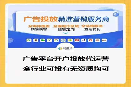 竞价托管SEM案例分析：提升广告效果